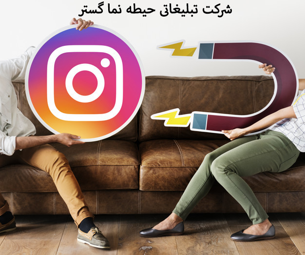 قوانین اینستاگرام چیست؟ آموزش قوانین اینستاگرام قوانین اینستاگرام چیست؟ آموزش قوانین اینستاگرام