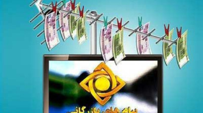 هزینه تبلیغات تلویزیون - پایه ثانیه ای - 1399