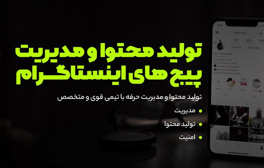 پژوهش را یک اصل کلیدی در تولید محتوا بدانید پژوهش را یک اصل کلیدی در تولید محتوا بدانید