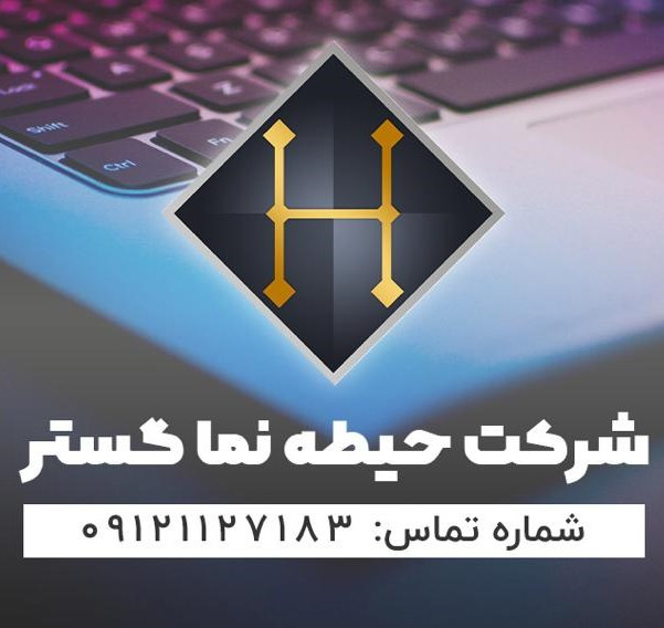 برنامه&zwnj;های تبدیل عکس به وکتور در ویندوز