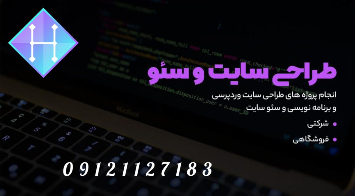 با وردپرس چه سایت&zwnj;هایی میتوان ساخت؟