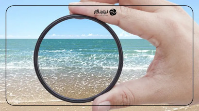 چرا فیلتر CPL برای عکاسی طبیعت ضروری است؟ بررسی تخصصی