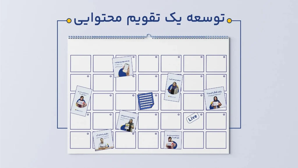 آموزش تولید محتوا برای اینستاگرام با اصول حرفه&zwnj;ای