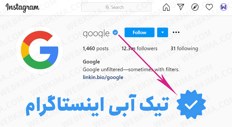 ظخرید تیک آبی اینستاگرام ? (Verified Badge)