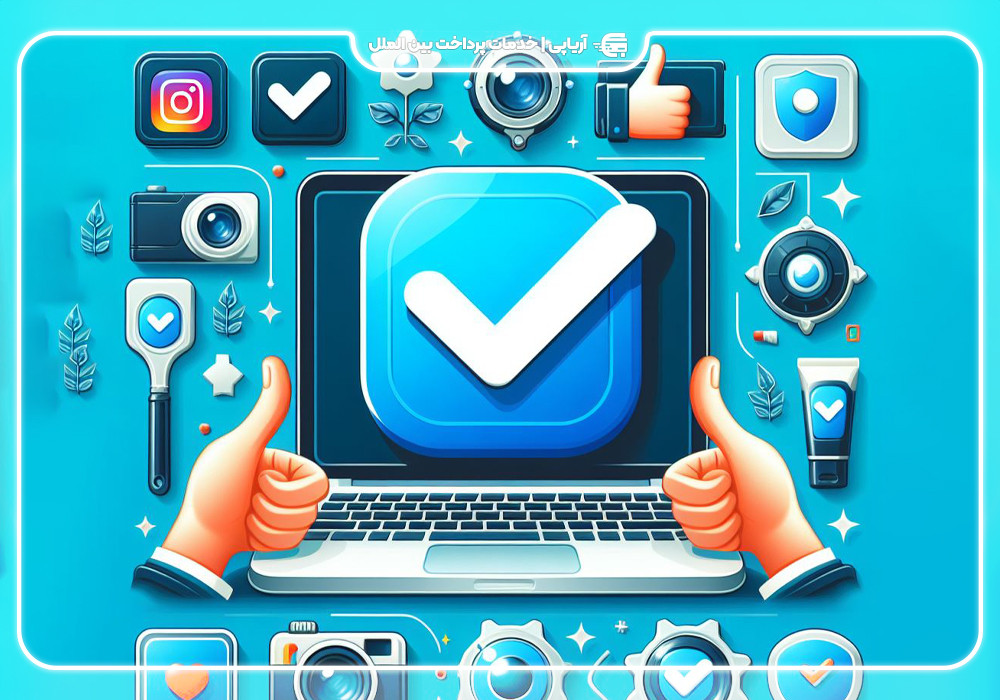 چگونه تیک آبی اینستاگرام را دریافت کنیم؟