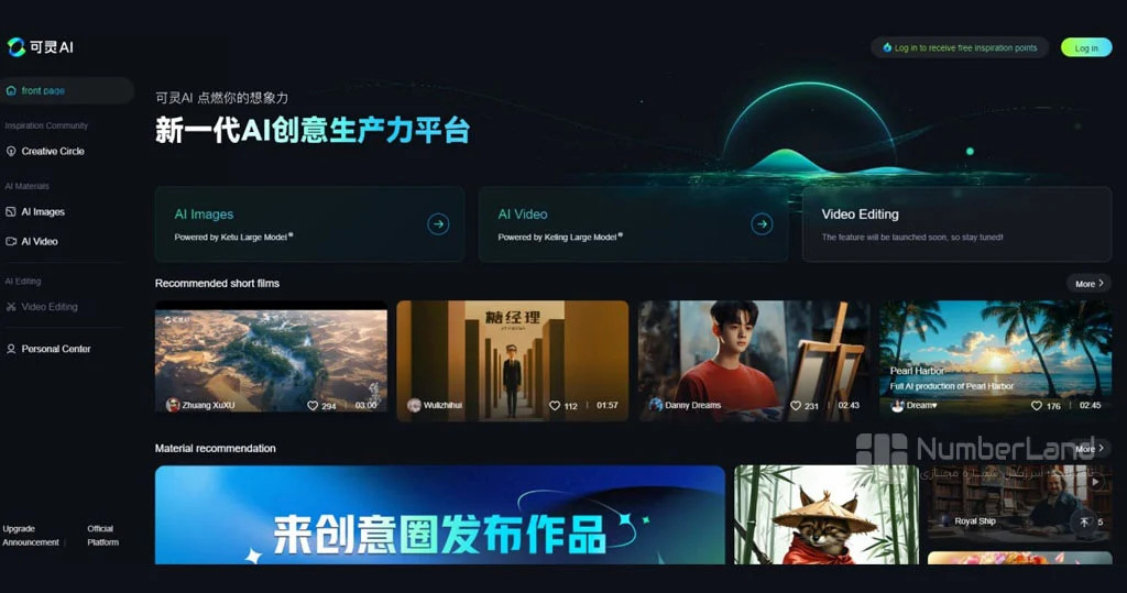 ساخت ویدیو با هوش مصنوعی | معرفی ۲۳ ابزار هوش مصنوعی ویدیوساز