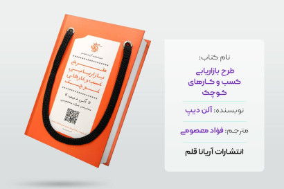 قالب اینستاگرام حیطه نما