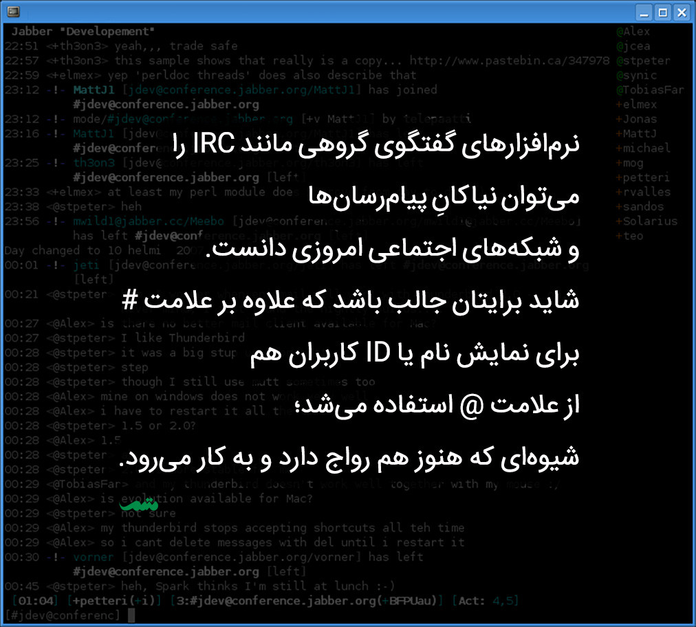 هشتگ در اینستاگرام از برنامه های قدیمی‌تر تقلید شده است