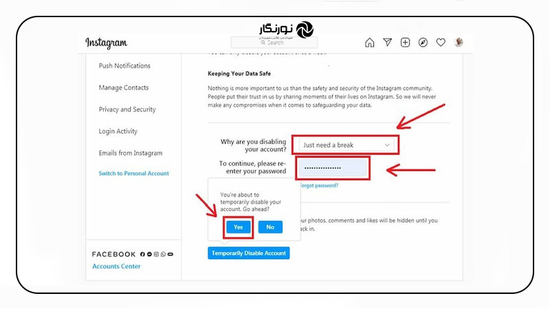 آموزش تصویری دیاکتیو اینستاگرام