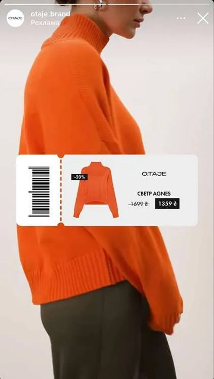 % title% تکنیک فروش در استوری