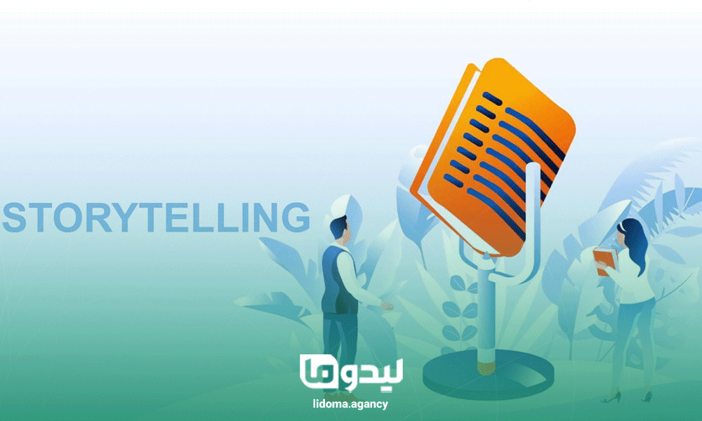 چالشهای داستانسرایی در محتوا