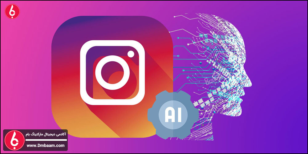 آموزش تولید محتوا برای اینستاگرام
