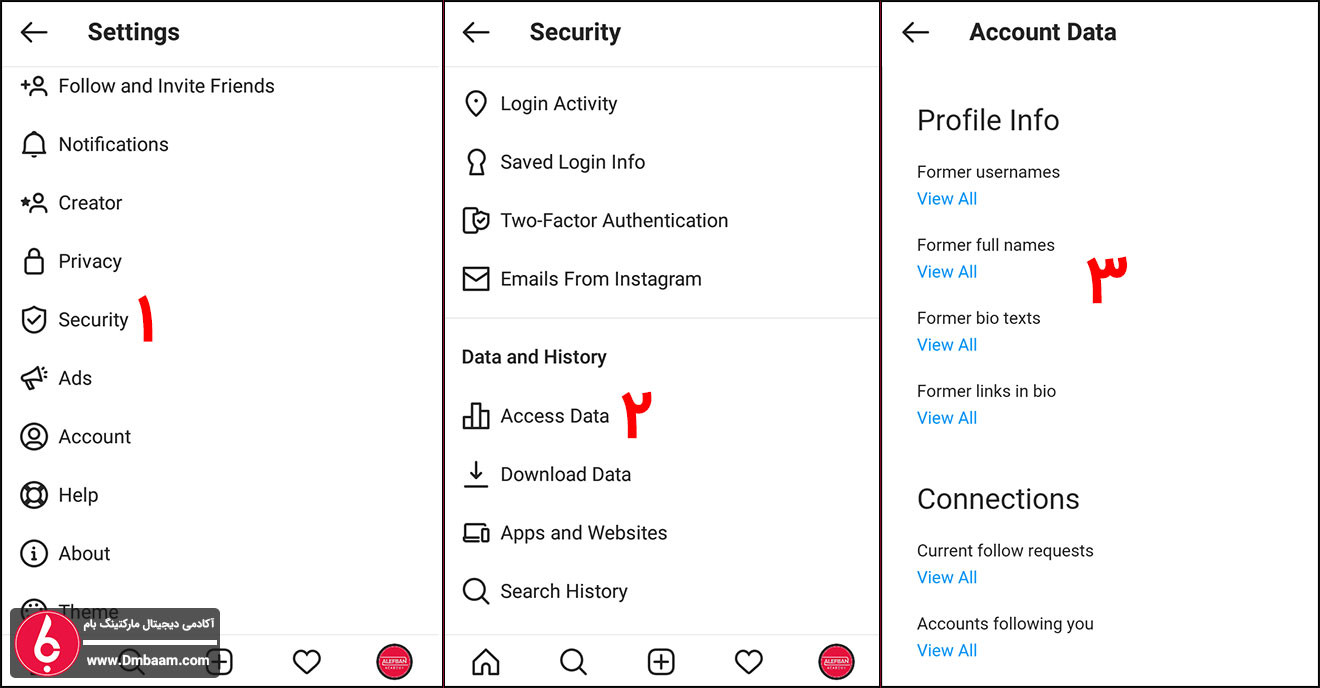 بررسی بخش Account Data برای افزایش امنیت اینستاگرام