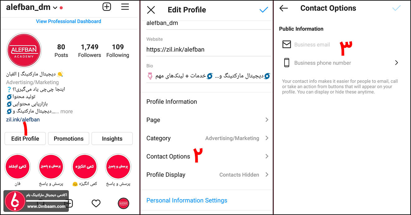 آموزش افزایش امنیت پیج اینستاگرام و جلوگیری از هک کردن اینستاگرام