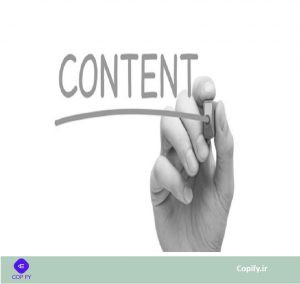 اعتبار محتوا نویسی و موفقیت برند تجاری با تولید محتوا ارزان