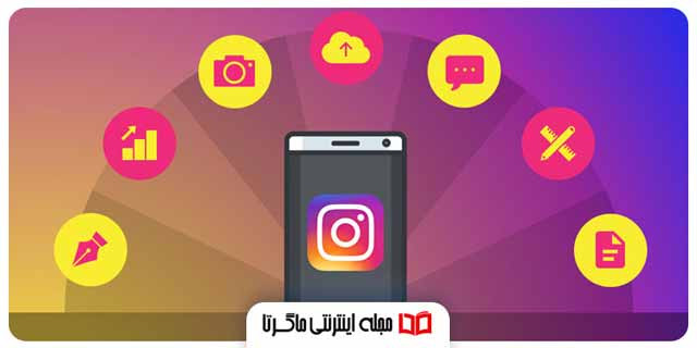 ایده تولید محتوا در اینستاگرام