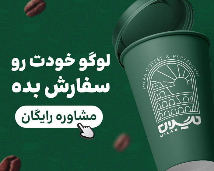 بنر مقاله لوگو میلان