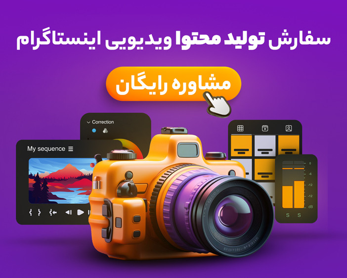 بنر مقاله تولید محتوا
