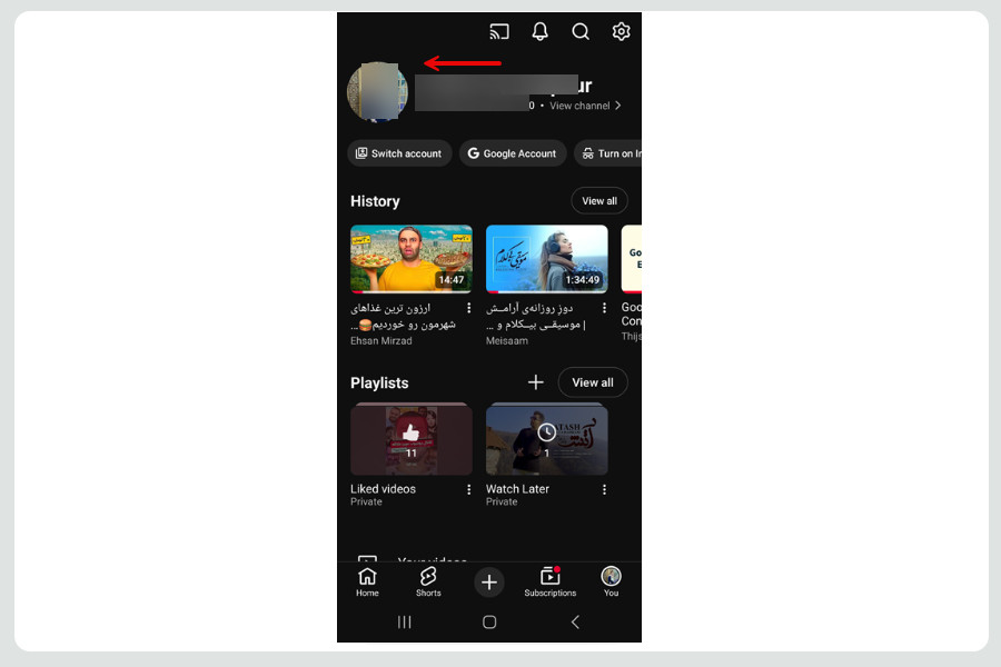 تغییر عکس پروفایل یوتیوب در موبایل با ورود به بخش کانال