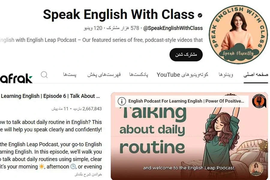 تولید پادکست بدون چهره برای یوتیوب