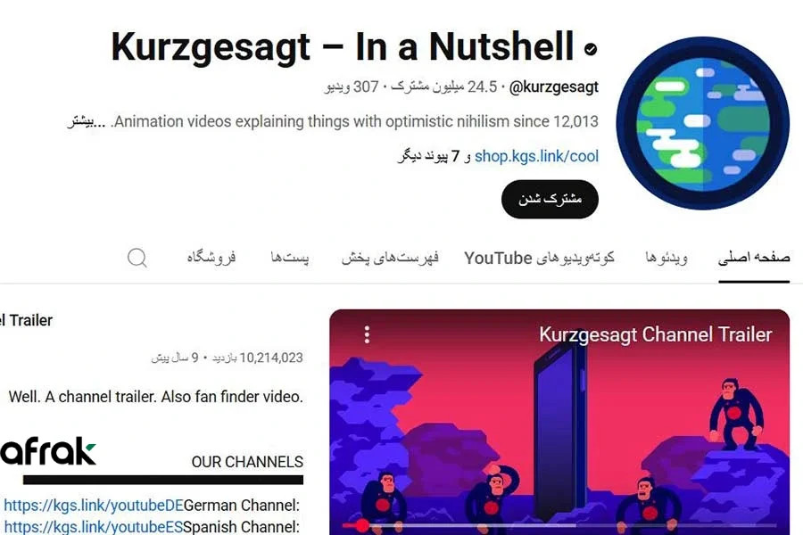 ساخت ویدیوهای انیمیشنی؛ ایده یوتیوب بدون چهره