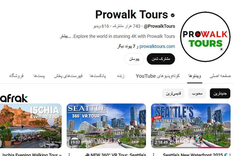 ولاگ و فیلمهای سفر؛ ایده تولید محتوا بدون چهره برای یوتیوب