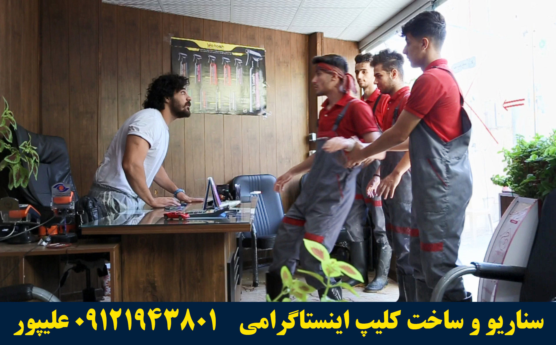 ساخت کلیپ اینستاگرام با ایده و فیلمنامه