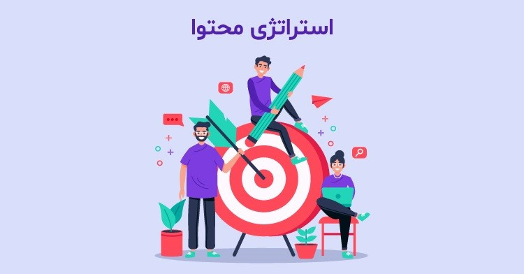 تولید محتوا تولید محتوا