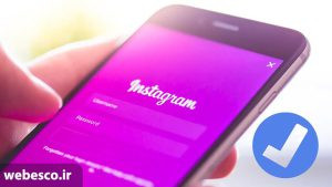 کد تیک آبی اینستاگرام
