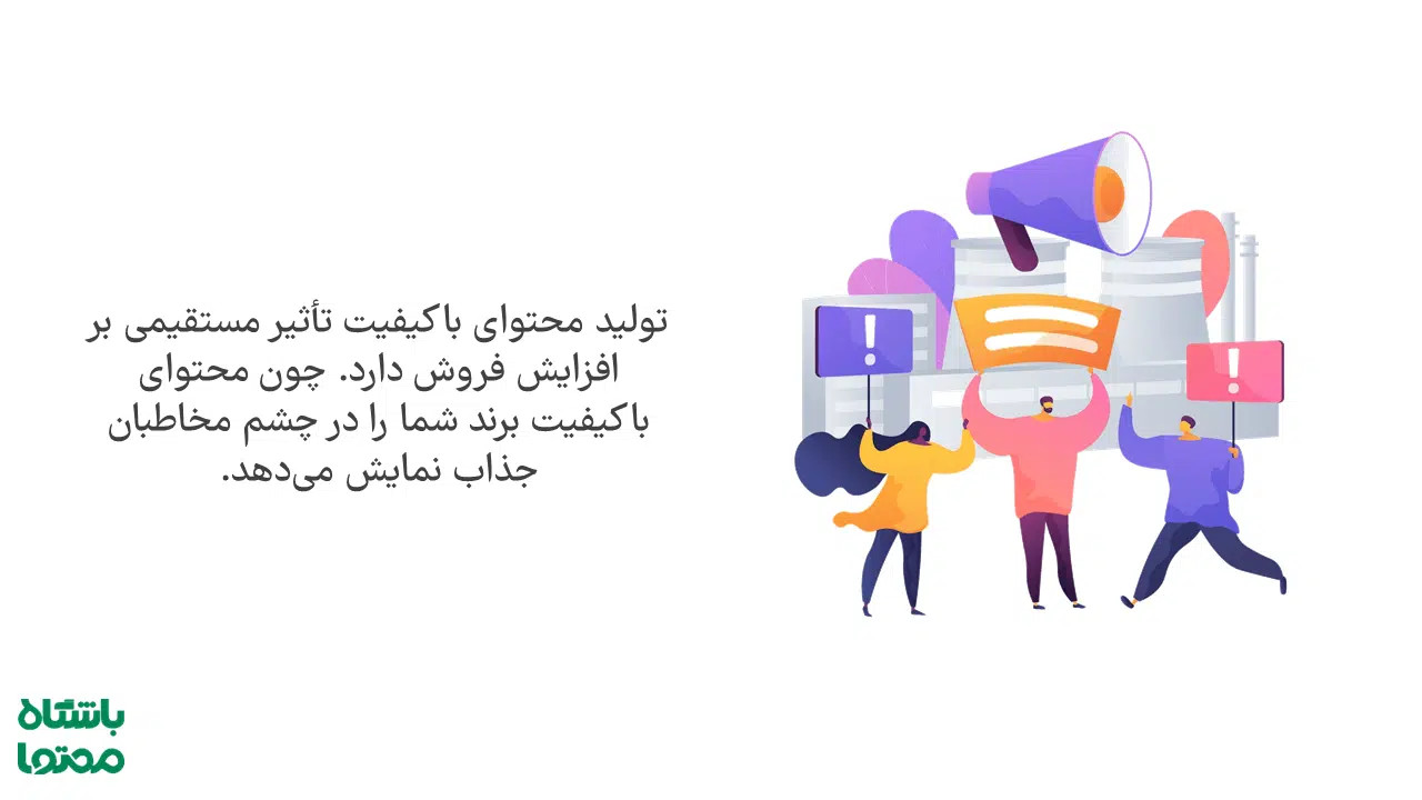 ایده تولید محتوا برای اینستاگرام