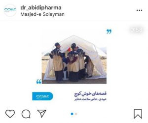 ایده تولید محتوا در اینستاگرام