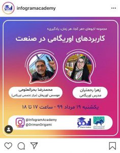 ایده تولید محتوا در اینستاگرام